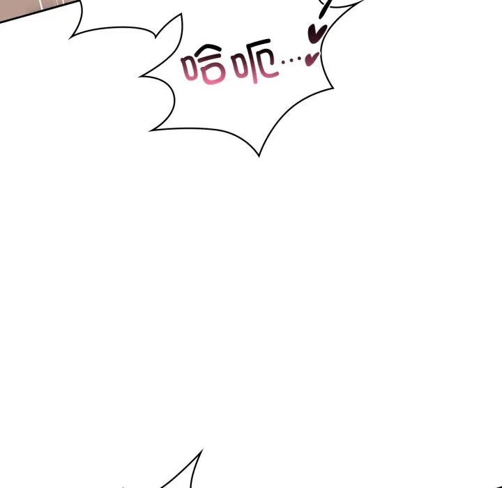 咖啡因第67話