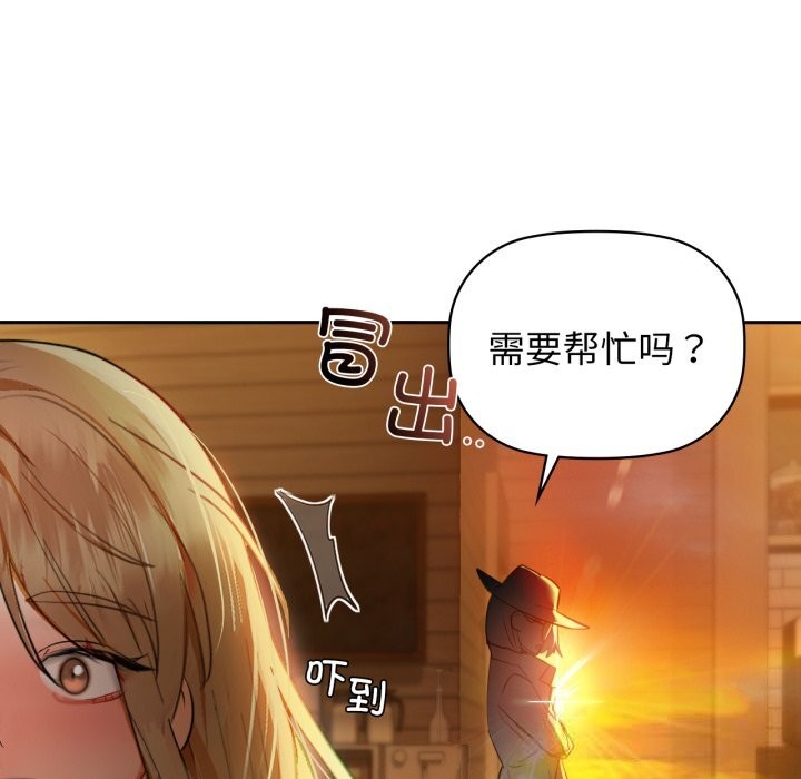 咖啡因第67話