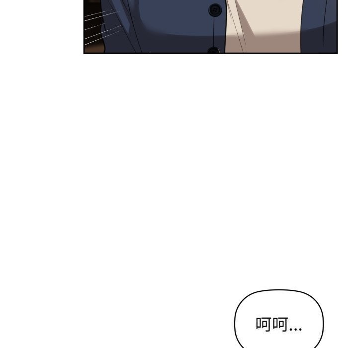 咖啡因第67話