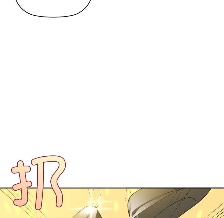 咖啡因第67話