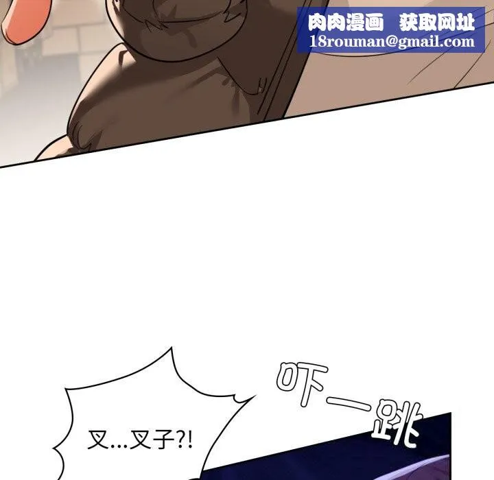 咖啡因第67話