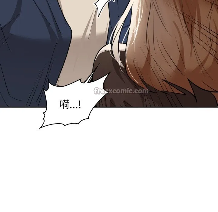 咖啡因第67話