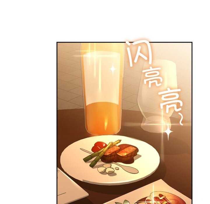 咖啡因第67話