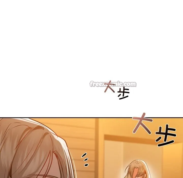 咖啡因第67話