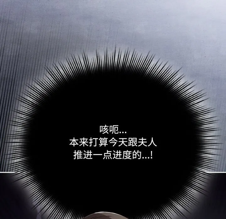 愛上你也好第21話