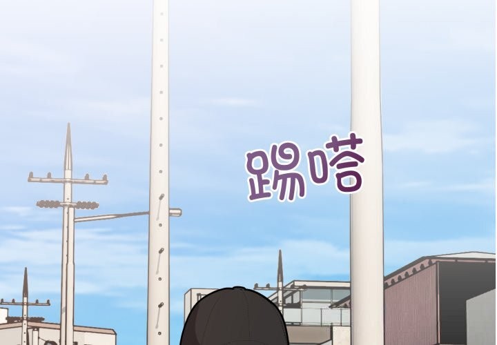难言之秘第7話