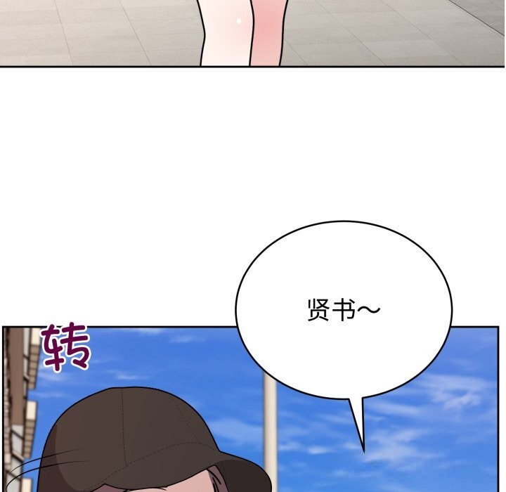 难言之秘第7話
