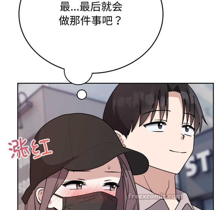 难言之秘第7話