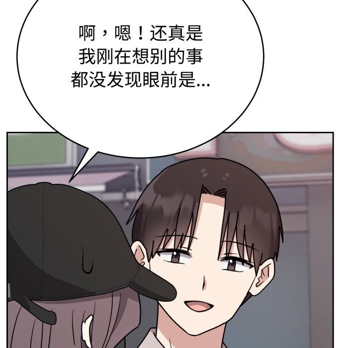 难言之秘第7話