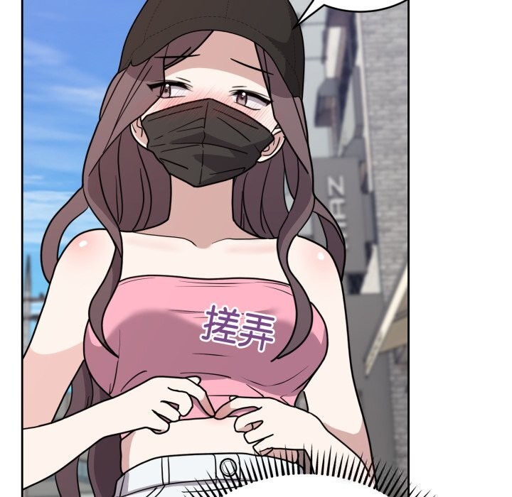 难言之秘第7話