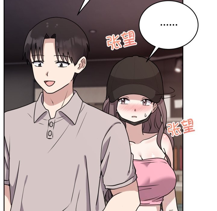 难言之秘第7話