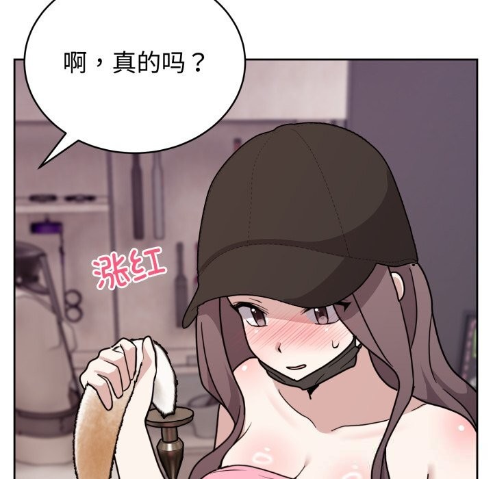 难言之秘第7話