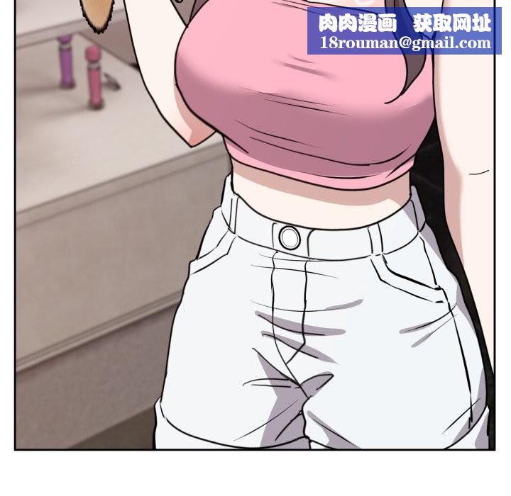难言之秘第7話