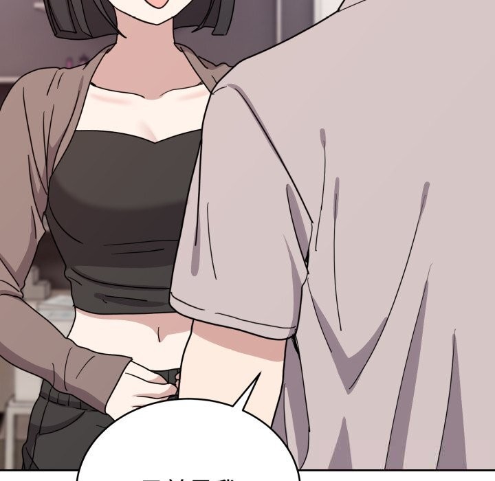 难言之秘第7話
