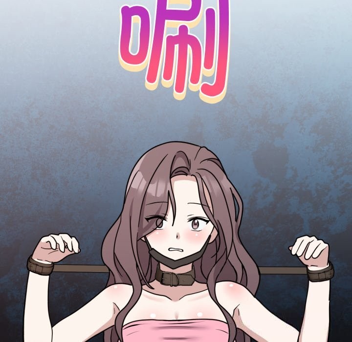 难言之秘第7話