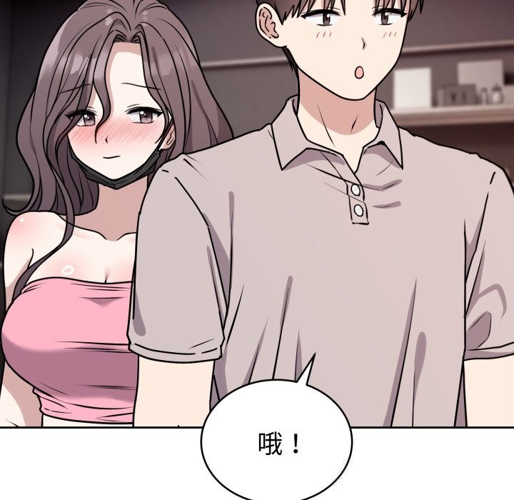 难言之秘第7話