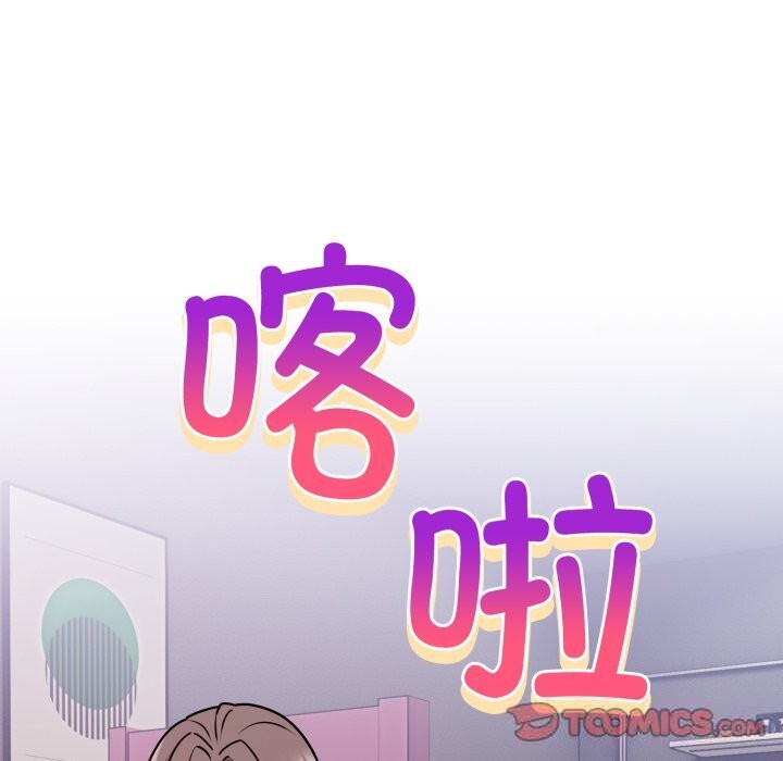 难言之秘第7話