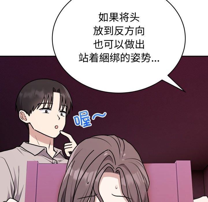 难言之秘第7話