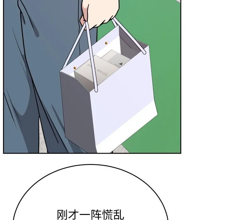 難言之秘第7話