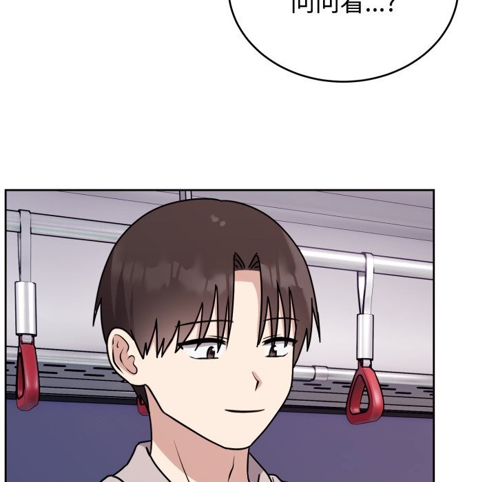难言之秘第7話