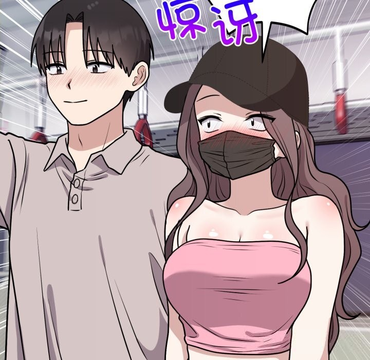 难言之秘第7話