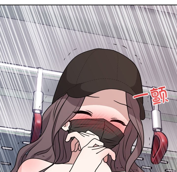 难言之秘第7話