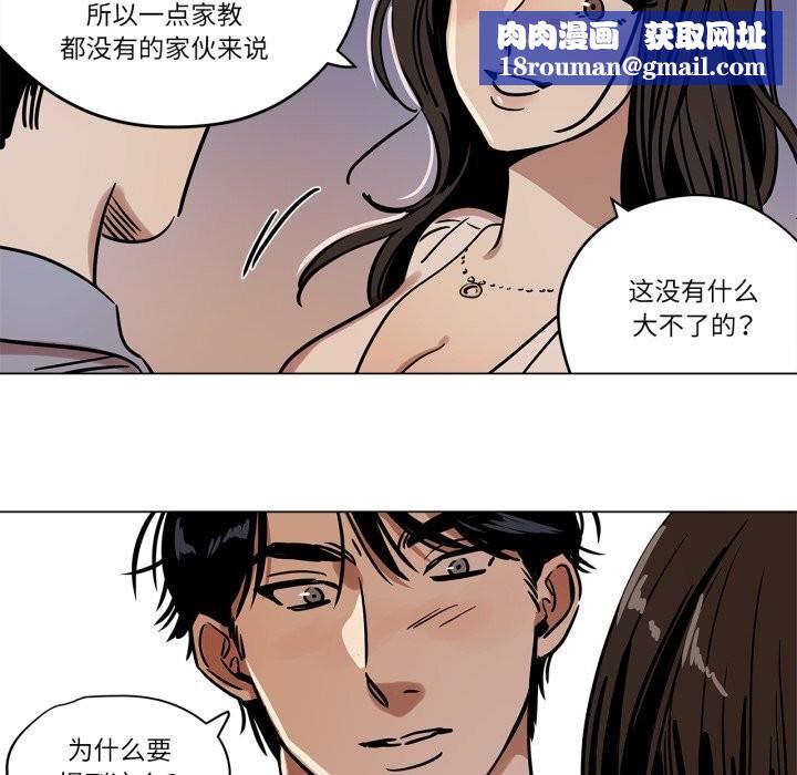 雪人第10話