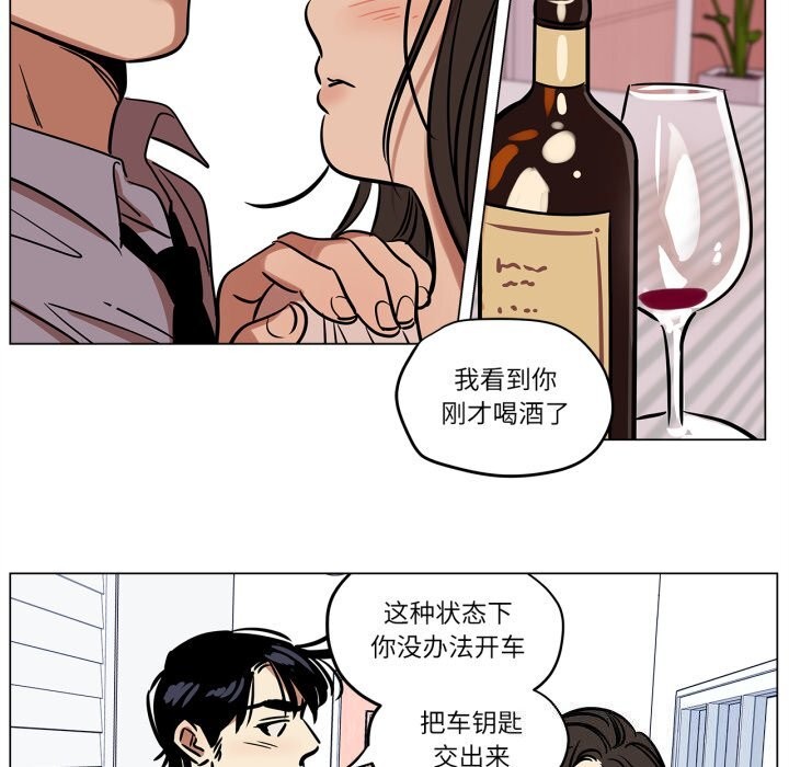 雪人第10話