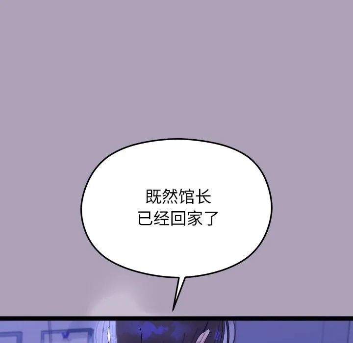 分身使我無限變強第22話