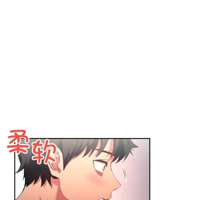 她的直播間第18話