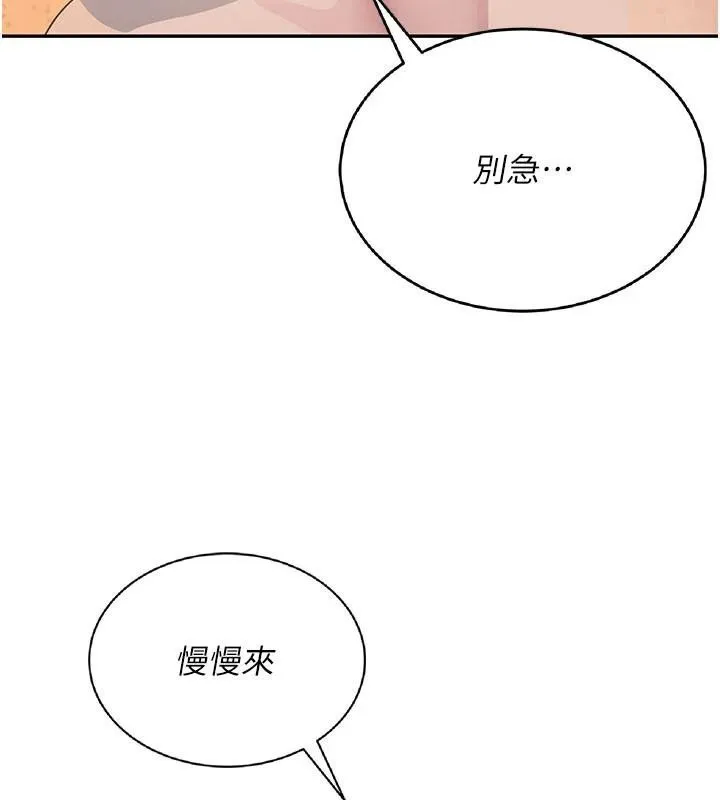 飛機盃女神連線中第19話-考試期間也要「放鬆」