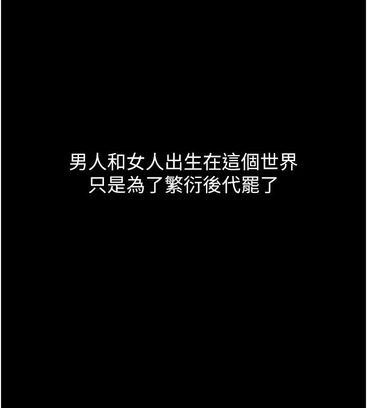 倒追游戏第1話-允許射後不理的世界