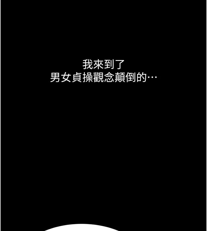 倒追游戏第1話-允許射後不理的世界