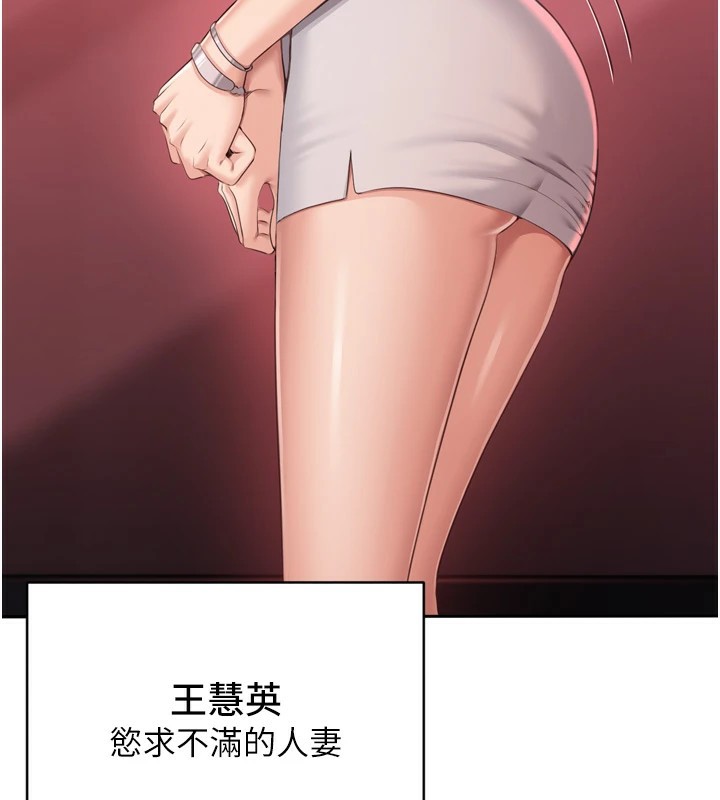 倒追游戏第1話-允許射後不理的世界