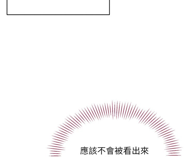 倒追游戏第1話-允許射後不理的世界