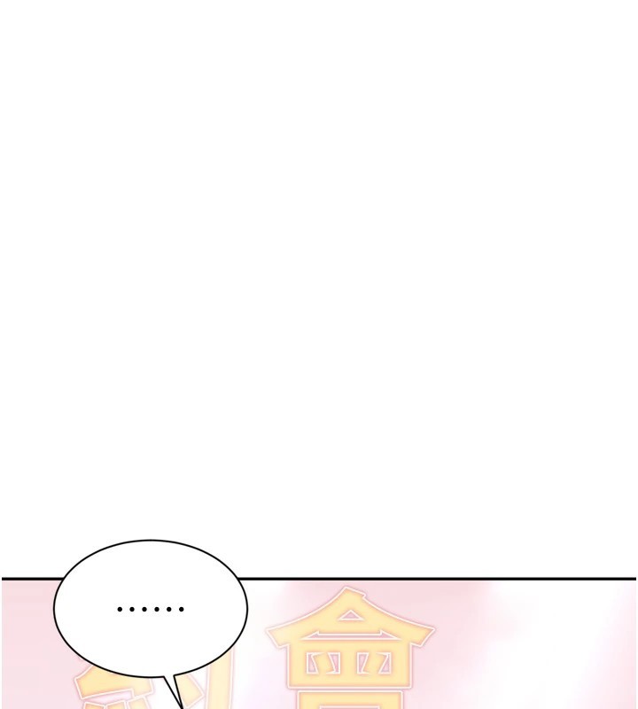 倒追游戏第1話-允許射後不理的世界