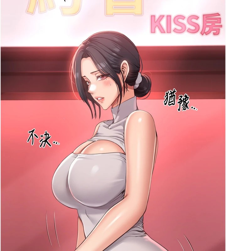 倒追游戏第1話-允許射後不理的世界