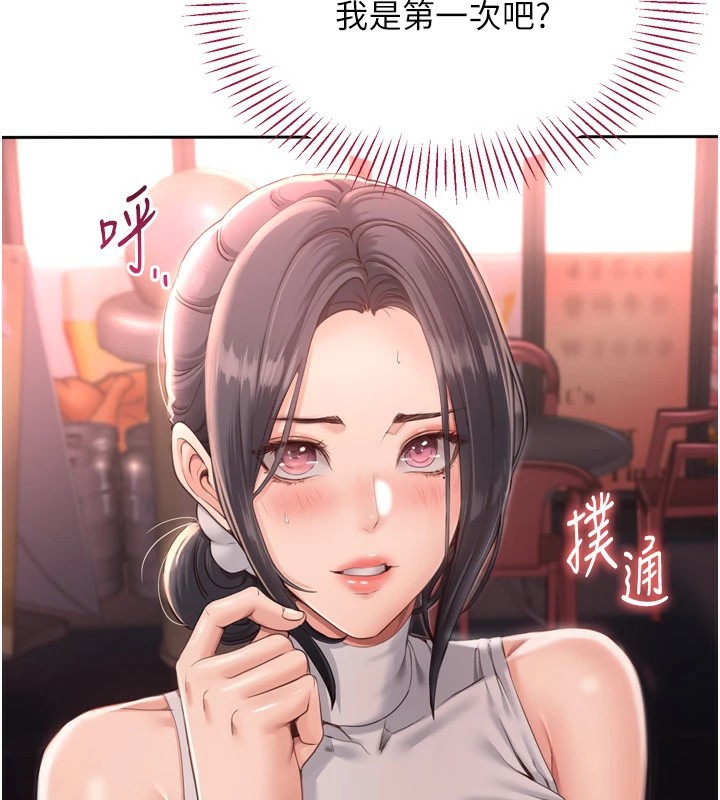 倒追游戏第1話-允許射後不理的世界