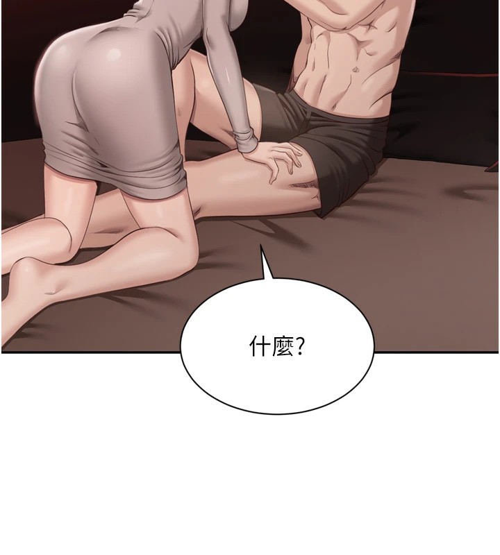 倒追游戏第1話-允許射後不理的世界