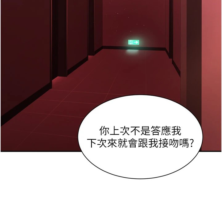 倒追游戏第1話-允許射後不理的世界