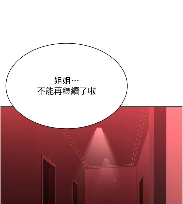 倒追游戏第1話-允許射後不理的世界