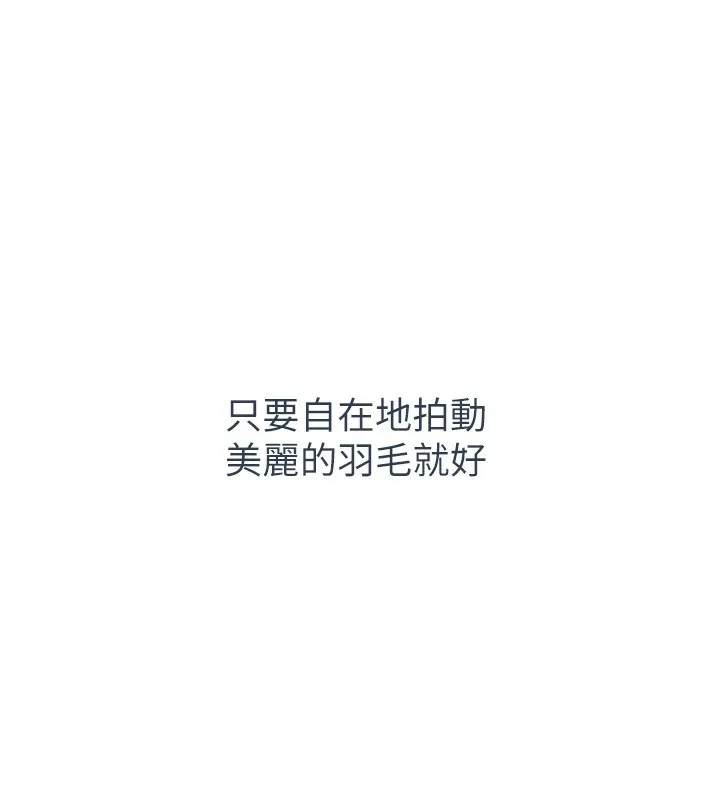 倒追遊戲第1話-允許射後不理的世界