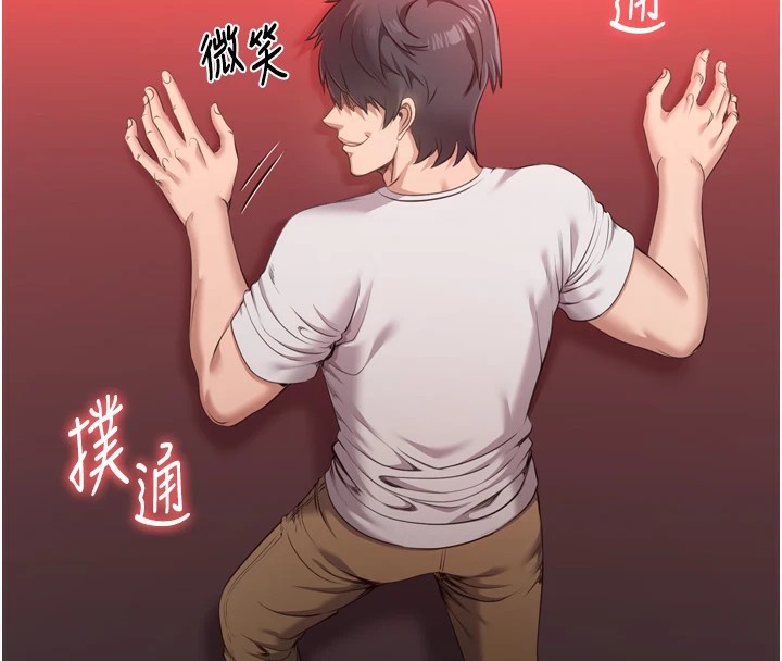 倒追游戏第1話-允許射後不理的世界