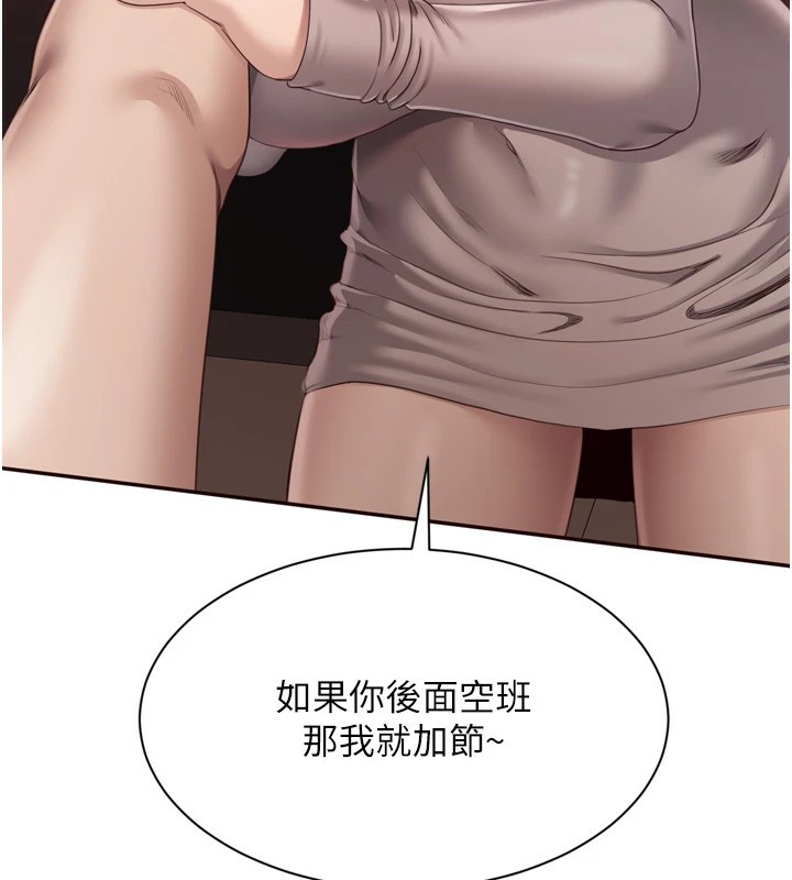 倒追游戏第1話-允許射後不理的世界