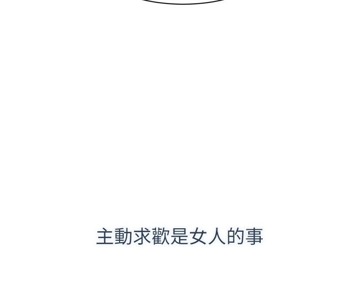倒追游戏第1話-允許射後不理的世界