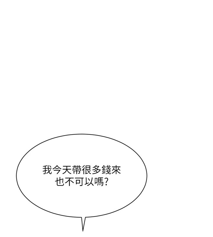 倒追游戏第1話-允許射後不理的世界