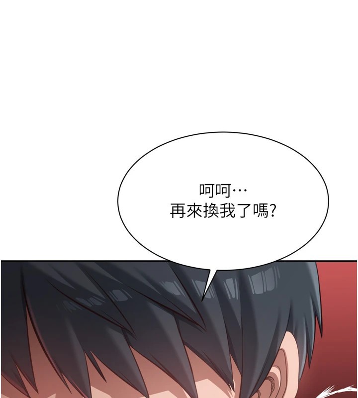 倒追游戏第1話-允許射後不理的世界