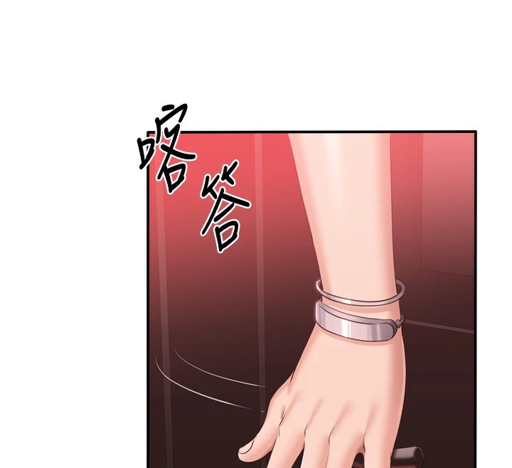 倒追遊戲第1話-允許射後不理的世界