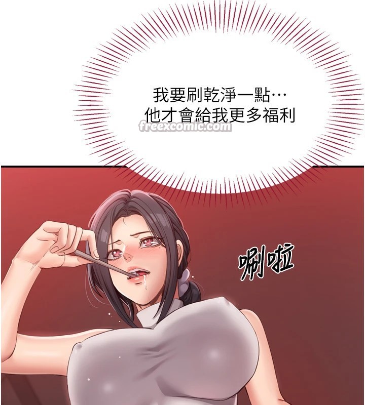 倒追游戏第1話-允許射後不理的世界