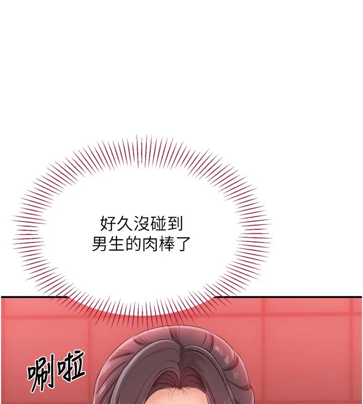 倒追游戏第1話-允許射後不理的世界
